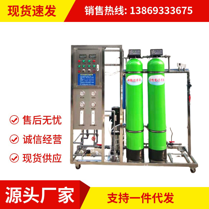 醫(yī)用水處理配套設(shè)備